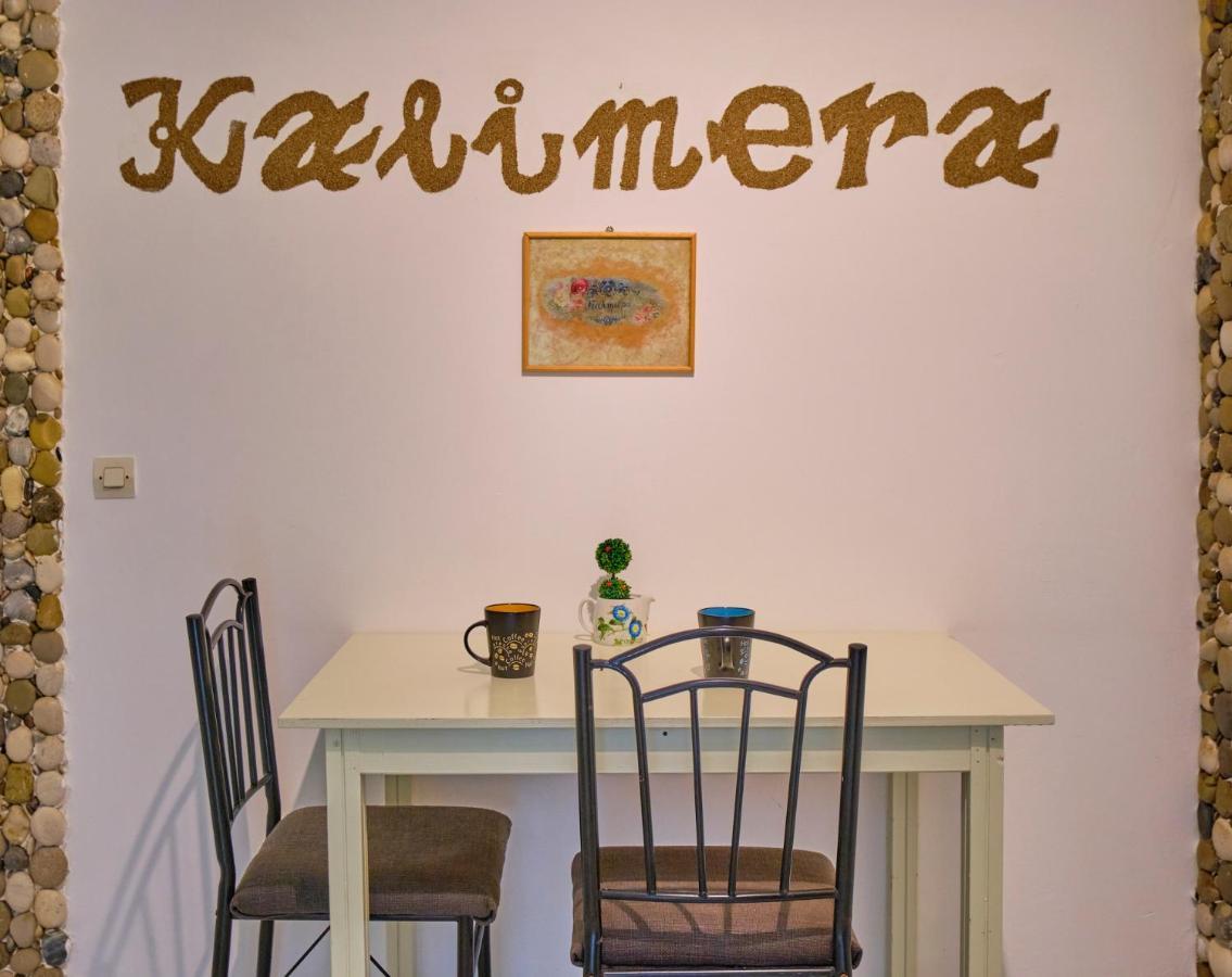 Maro Apartments Arillas  Dış mekan fotoğraf